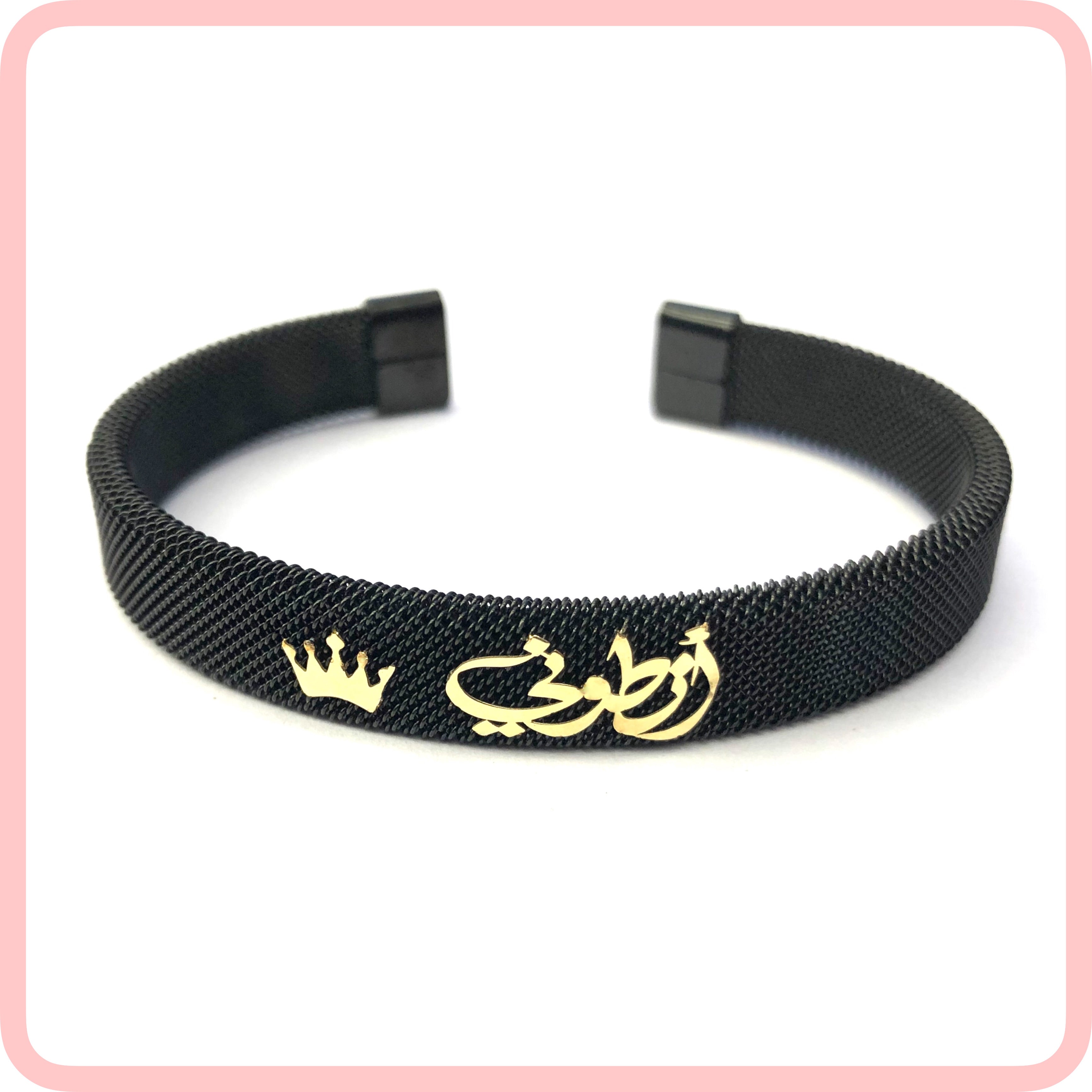 Special Name (Arabic Font) Men's Bracelet
