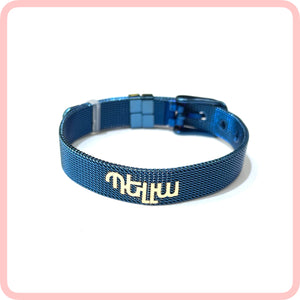 Special Name (Armenian Font) Bracelet