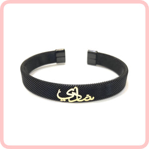 Special Name (Arabic Font) Men's Bracelet