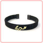 Load image into Gallery viewer, Special Name (Arabic Font) Men&#39;s Bracelet
