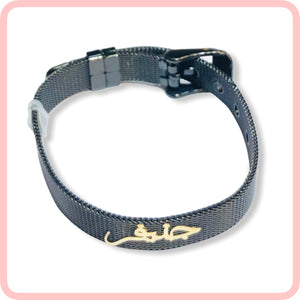 Special Name (Arabic Font) Bracelet